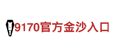 智能家电企业-欧博体育安卓版，智能智造，智享未来